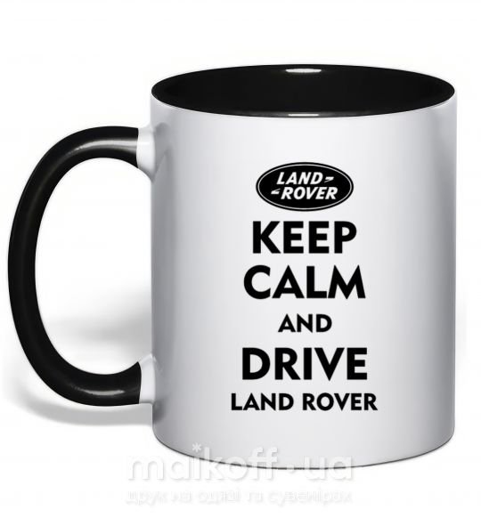 Чашка с цветной ручкой Drive Land Rover Черный фото