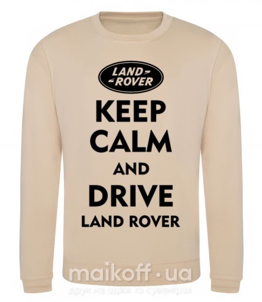 Свитшот Drive Land Rover Песочный фото