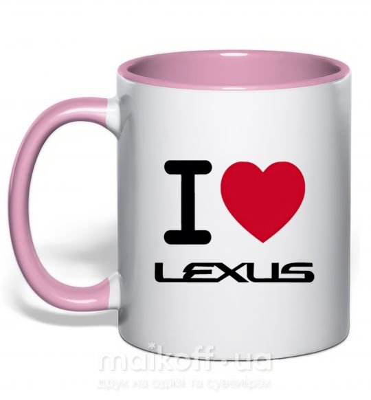 Чашка з кольоровою ручкою I Love Lexus Ніжно рожевий фото