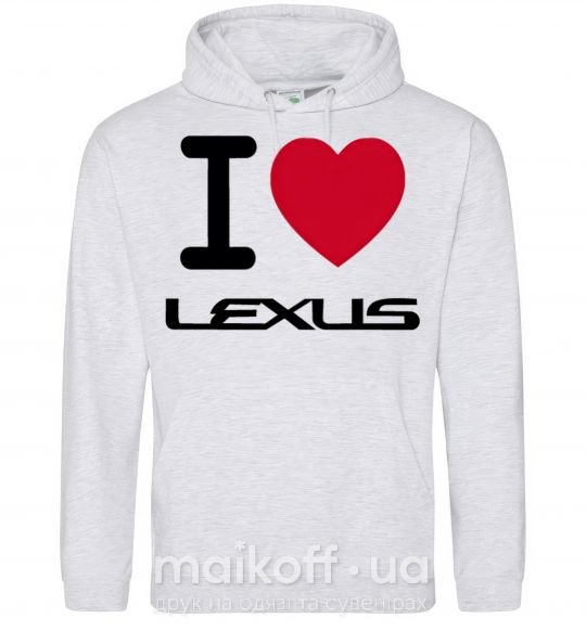Чоловіча толстовка (худі) I Love Lexus Сірий меланж фото