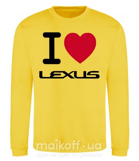 Світшот I Love Lexus Сонячно жовтий фото