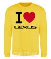 Світшот I Love Lexus Сонячно жовтий фото