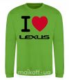Світшот I Love Lexus Лаймовий фото