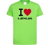 Детская футболка I Love Lexus Лаймовый фото