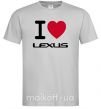 Мужская футболка I Love Lexus Серый фото