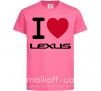 Детская футболка I Love Lexus Ярко-розовый фото