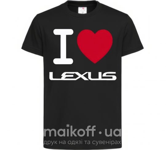 Дитяча футболка I Love Lexus Чорний фото