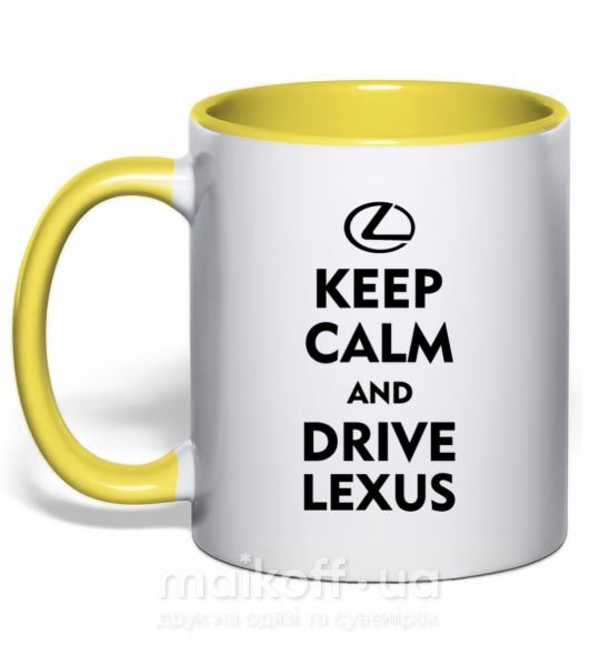 Чашка з кольоровою ручкою Drive Lexus Сонячно жовтий фото