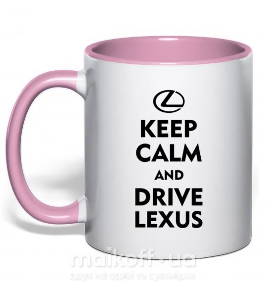 Чашка з кольоровою ручкою Drive Lexus Ніжно рожевий фото