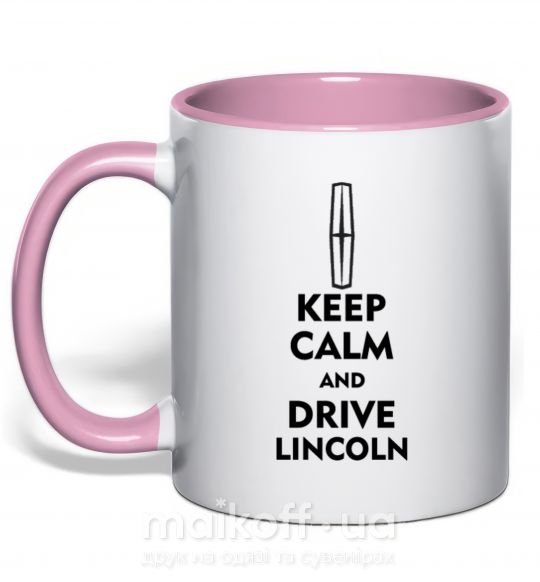 Чашка с цветной ручкой Drive Lincoln Нежно розовый фото
