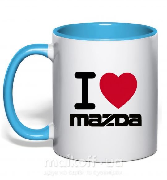 Чашка з кольоровою ручкою I Love Mazda Блакитний фото