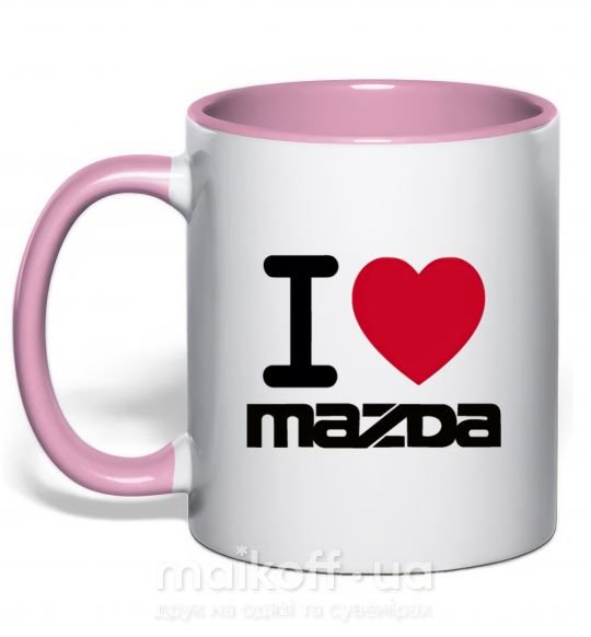 Чашка з кольоровою ручкою I Love Mazda Ніжно рожевий фото
