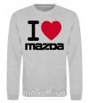 Свитшот I Love Mazda Серый меланж фото
