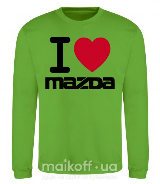 Свитшот I Love Mazda Лаймовый фото