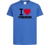 Дитяча футболка I Love Mazda Яскраво-синій Дитяча футболка I Love Mazda Яскраво-синій фото