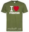Мужская футболка I Love Mazda Оливковый фото