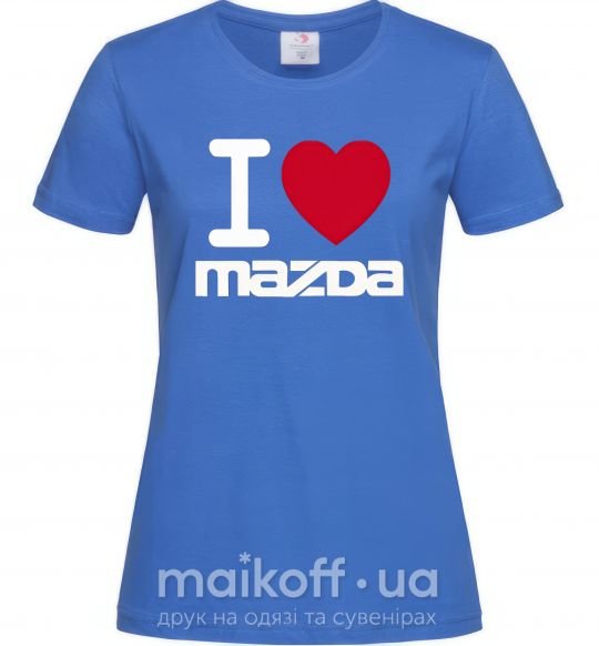 Жіноча футболка I Love Mazda Яскраво-синій фото