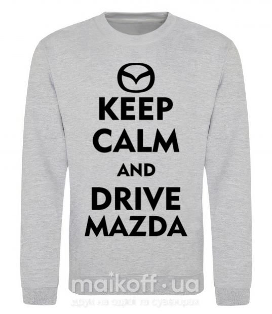 Свитшот Drive Mazda Серый меланж фото