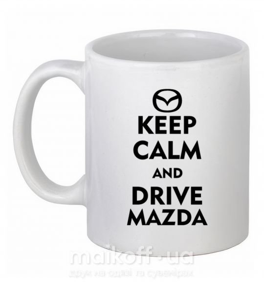 Чашка керамічна Drive Mazda Білий фото