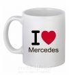 Чашка керамическая I Love Mercedes Белый фото