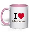Чашка с цветной ручкой I Love Mercedes Нежно розовый фото