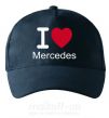 Кепка I Love Mercedes Темно-синий фото