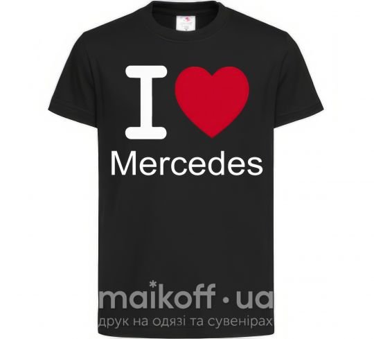 Дитяча футболка I Love Mercedes Чорний фото