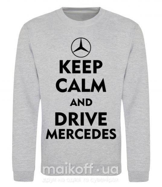 Світшот Drive Mercedes Сірий меланж фото