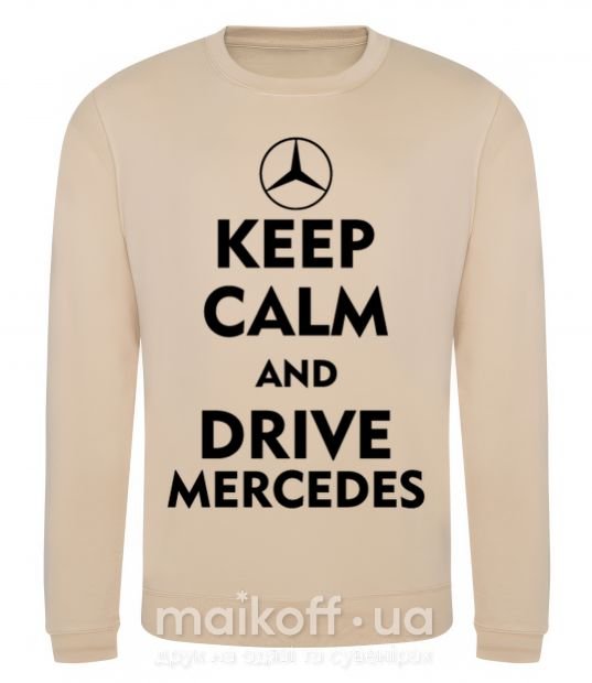Свитшот Drive Mercedes Песочный фото
