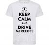 Детская футболка Drive Mercedes Белый фото