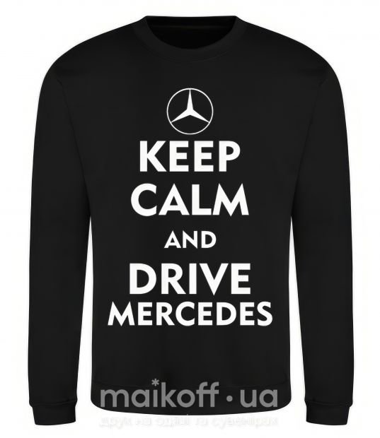 Свитшот Drive Mercedes Черный фото
