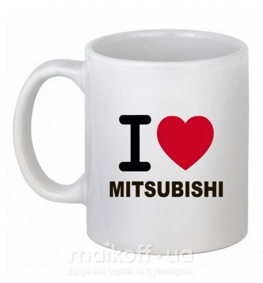 Чашка керамічна I Love Mitsubishi Білий фото