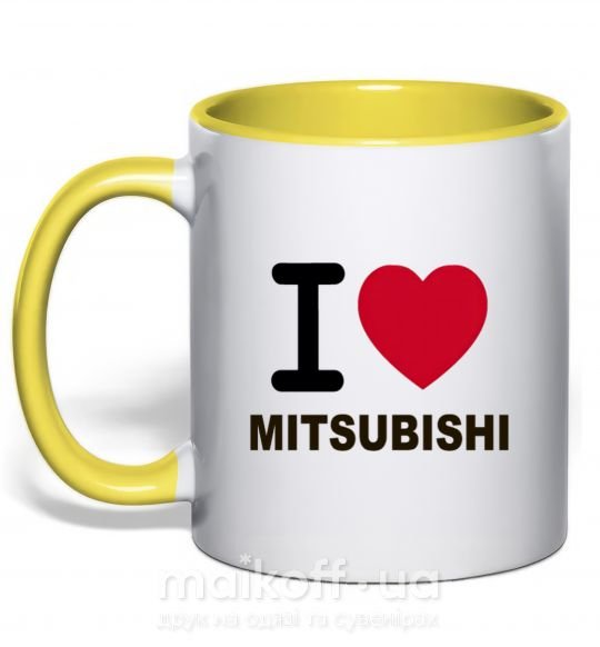 Чашка с цветной ручкой I Love Mitsubishi Солнечно желтый фото