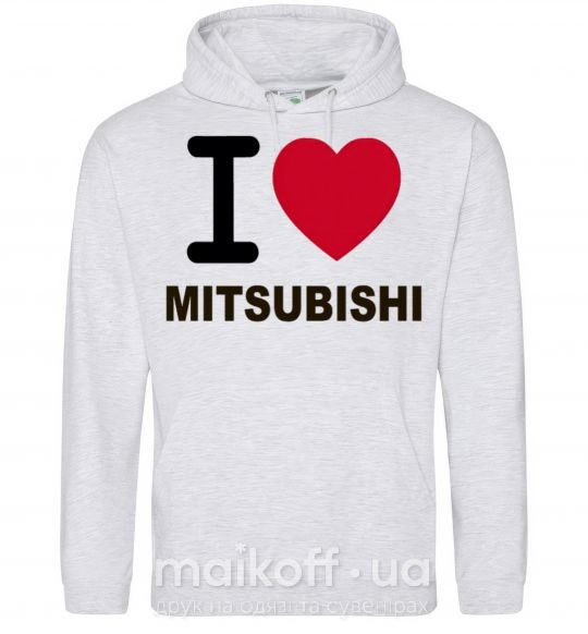 Чоловіча толстовка (худі) I Love Mitsubishi Сірий меланж фото