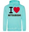 Чоловіча толстовка (худі) I Love Mitsubishi М'ятний фото