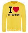 Свитшот I Love Mitsubishi Солнечно желтый фото
