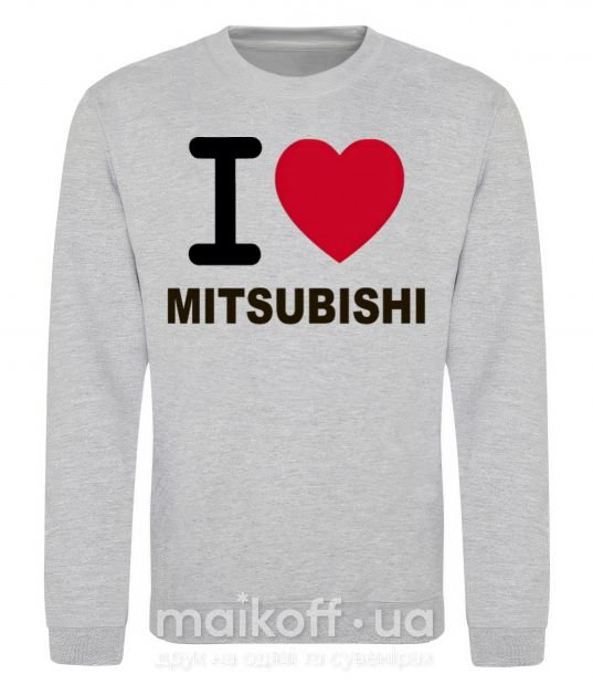 Світшот I Love Mitsubishi Сірий меланж фото