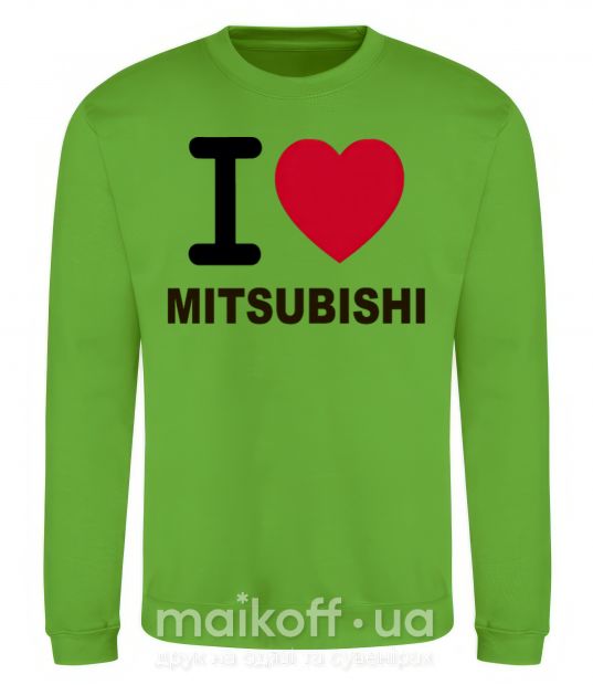 Світшот I Love Mitsubishi Лаймовий фото
