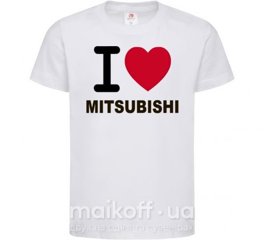 Дитяча футболка I Love Mitsubishi Білий фото