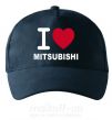 Кепка I Love Mitsubishi Темно-синий фото
