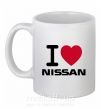 Чашка керамическая I Love Nissan Белый фото