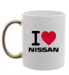 Чашка с цветной ручкой I Love Nissan Золото фото