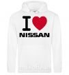 Женская толстовка (худи) I Love Nissan Белый фото