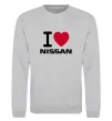Свитшот I Love Nissan Серый меланж фото