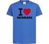 Детская футболка I Love Nissan Ярко-синий фото