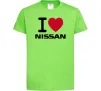 Детская футболка I Love Nissan Лаймовый фото