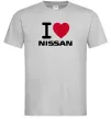 Мужская футболка I Love Nissan Серый фото