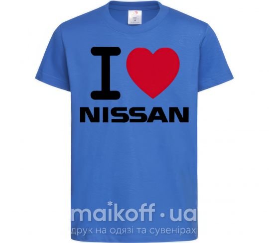 Детская футболка I Love Nissan Ярко-синий фото