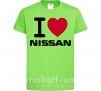 Детская футболка I Love Nissan Лаймовый фото