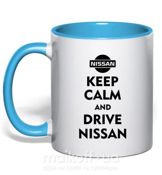 Чашка з кольоровою ручкою Drive Nissan Блакитний фото